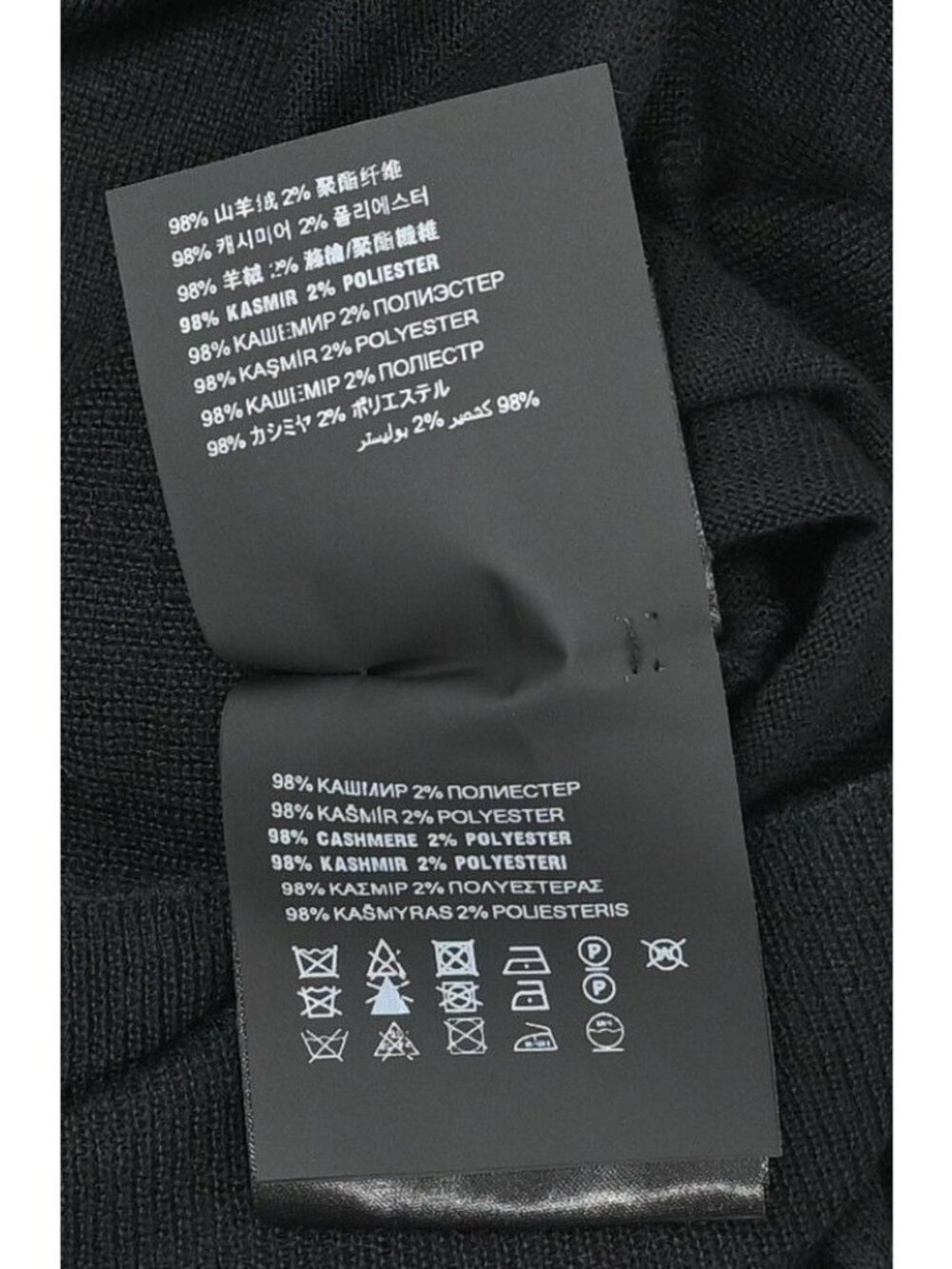Prada Cashmere Crew Neck Sweater in Black - Picture 5 of 5